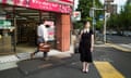 Sayaka Murata.